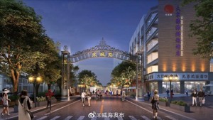 東城路夜市開市時間定了！4月26日開始試營業(yè)!