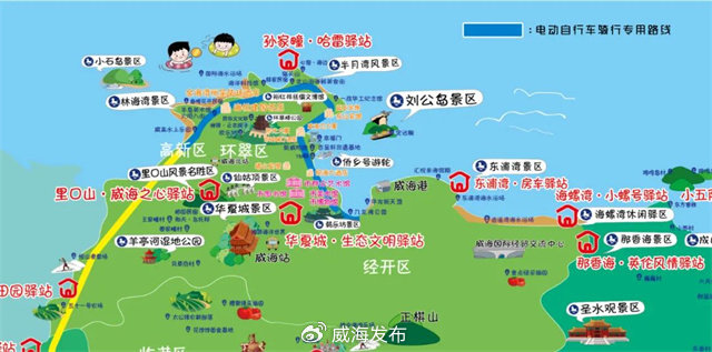 45公里電動(dòng)車專用道來(lái)啦！自濱海大道華發(fā)至環(huán)海路小石島