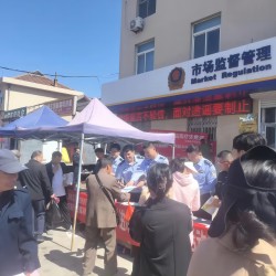 民警趕大集，宣傳零距離