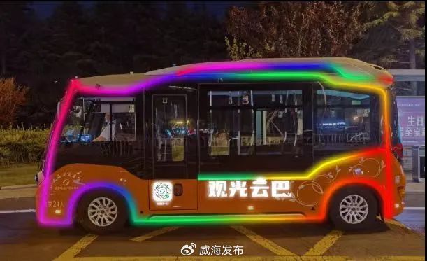 夜游威海”定制觀光專線來啦！