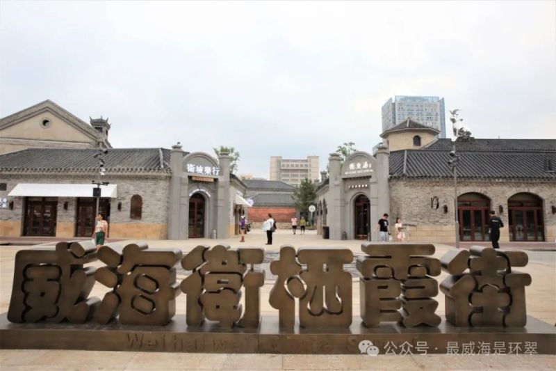 指南來(lái)啦！一起暢玩棲霞街~