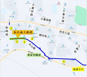 9月1日至10月31日，關于半幅封閉環(huán)山路，進行供熱管道施工的公告