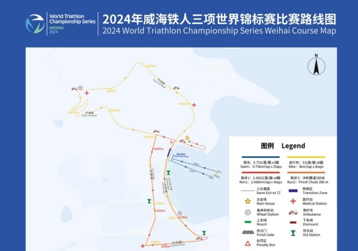 9月27日至9月28日，交通管制通告