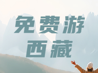 山東人持身份證，免費游這4家景區(qū)