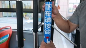 9月21日，威海公交線路全面推行“響應(yīng)式?？?rdquo;服務(wù)！